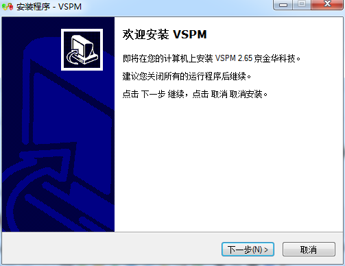 vspm虚拟串口软件下载-vspm虚拟串口官方版正版