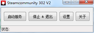steamcommunity官方下载-steamcommunity302正版v2 免费版