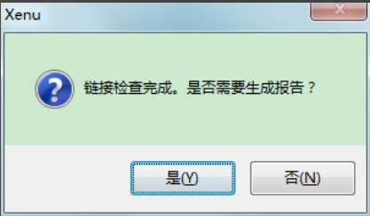 xenu最新版