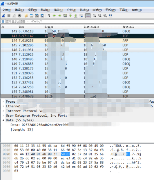 wireshark绿色版下载-wireshark免安装版v3.0.0 中文版