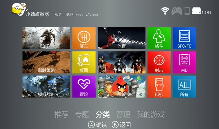 小鸡模拟器电脑版下载-小鸡模拟器pc版v0.0.22 官方版