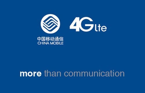 中国移动4G千里眼软件下载-中国移动4G千里眼电脑版v2.5.0 官方版