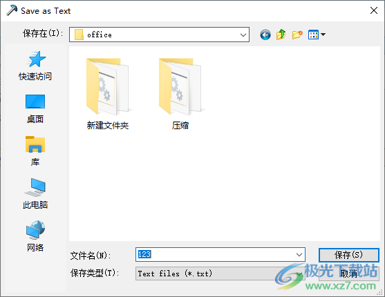 eusing Free ip Scanner(IP扫描工具)