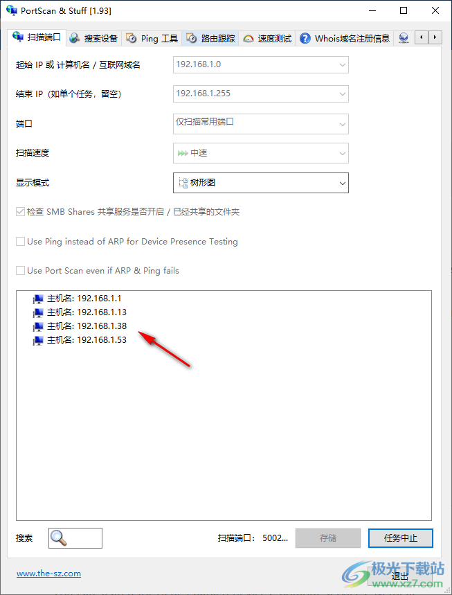 Portscan(端口扫描工具)