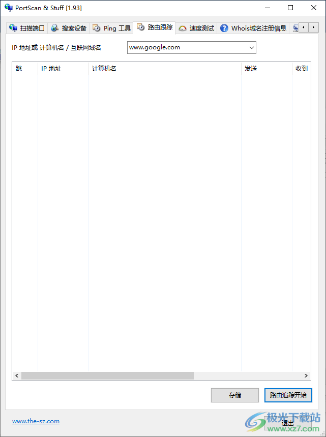 Portscan(端口扫描工具)