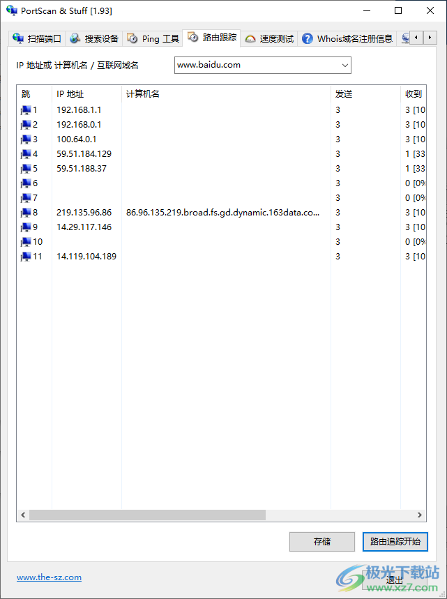 Portscan(端口扫描工具)