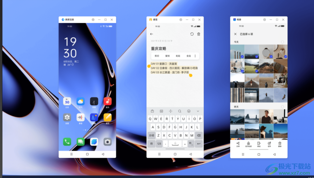 OPPO跨屏互联PC版