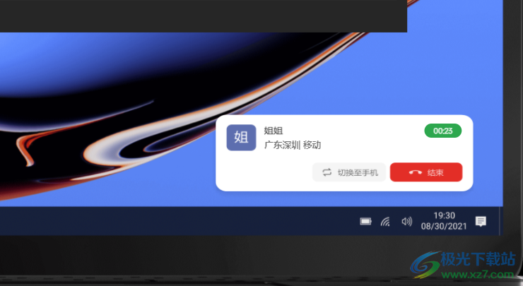 OPPO跨屏互联PC版