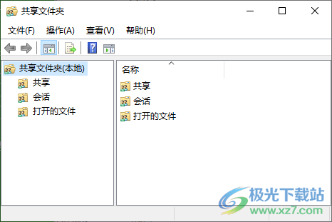一键共享(局域网共享一键通)