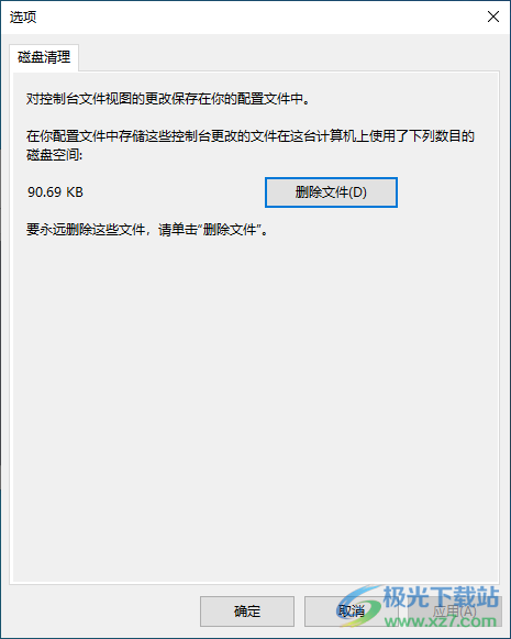 一键共享(局域网共享一键通)