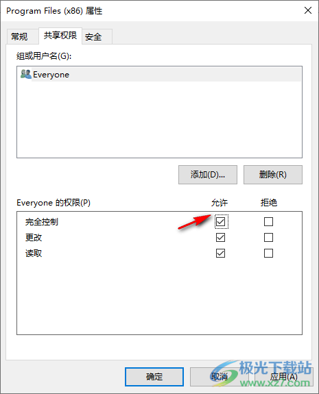 一键共享(局域网共享一键通)