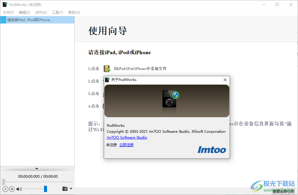ImTOO PodWorks(iPod设备管理工具)