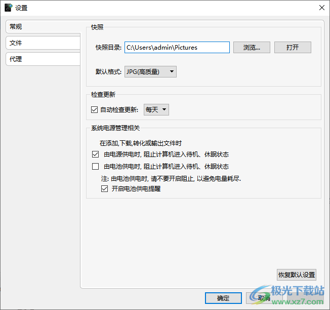 ImTOO PodWorks(iPod设备管理工具)