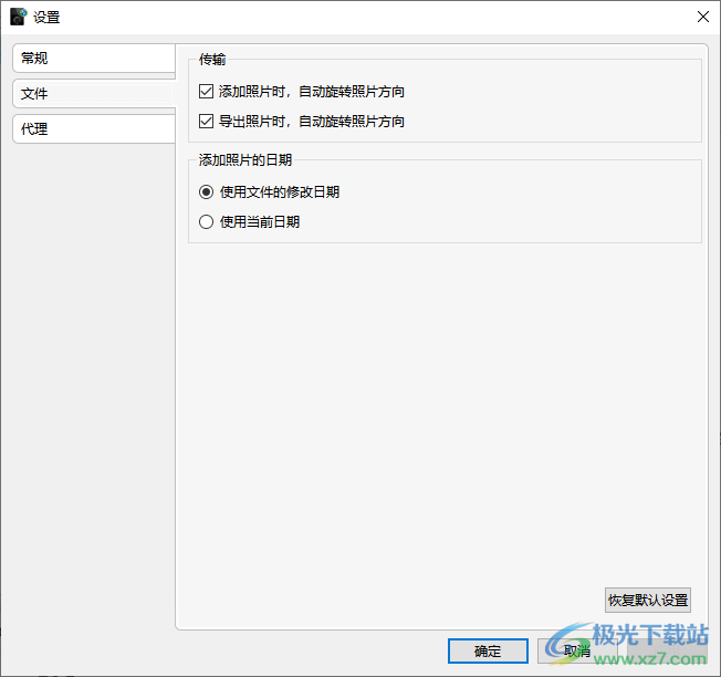 ImTOO PodWorks(iPod设备管理工具)