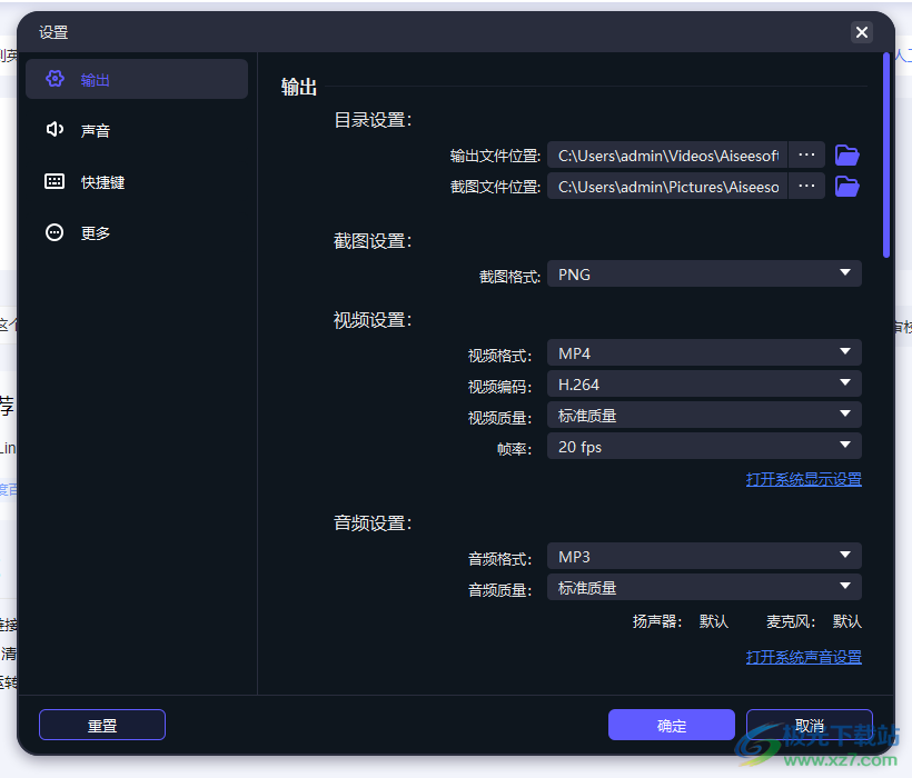 Aiseesoft Phone Mirror(手机镜像投屏)