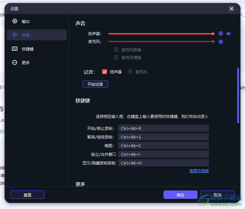 Aiseesoft Phone Mirror(手机镜像投屏)