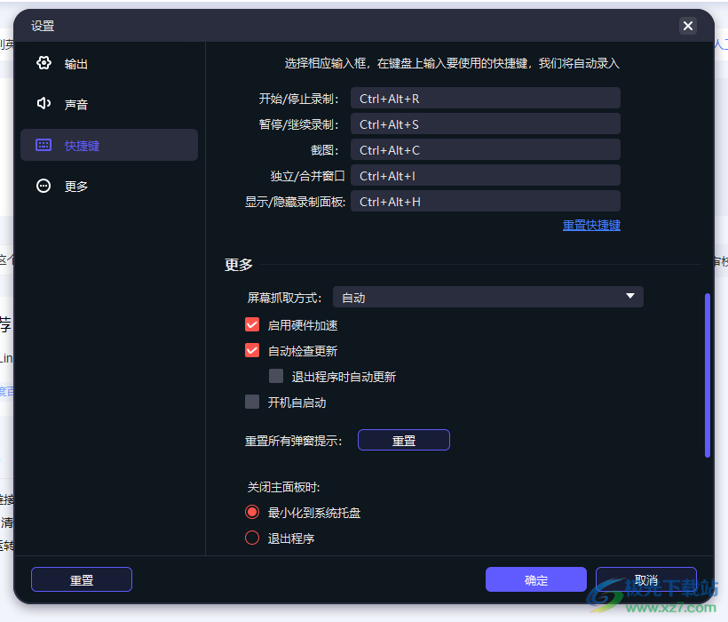Aiseesoft Phone Mirror(手机镜像投屏)