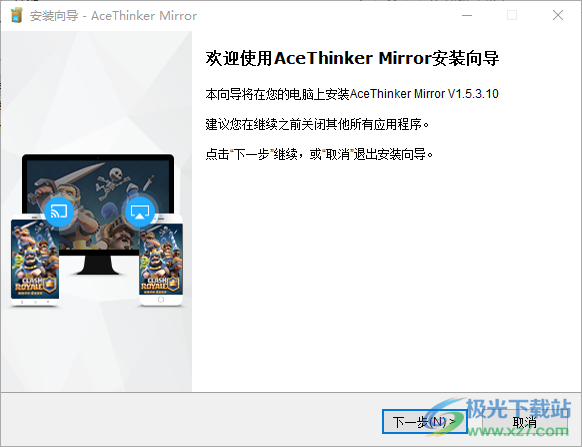 AceThinker Mobile Mirror(投屏)