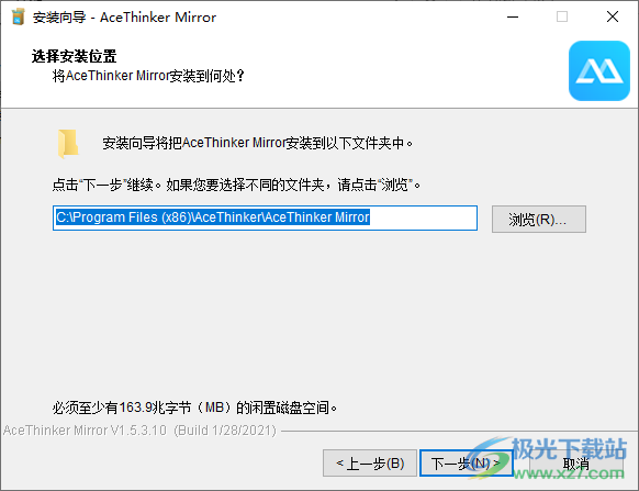 AceThinker Mobile Mirror(投屏)
