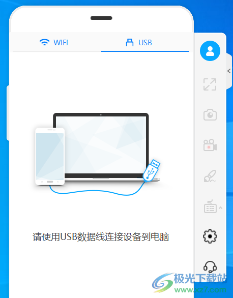 AceThinker Mobile Mirror(投屏)