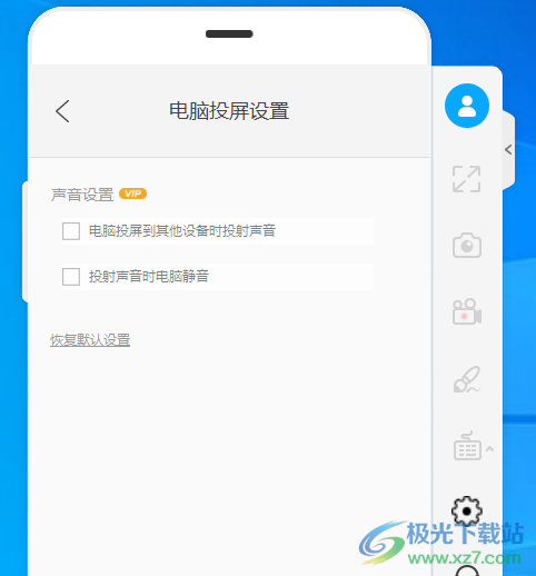 AceThinker Mobile Mirror(投屏)