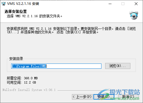 vms视频监控客户端