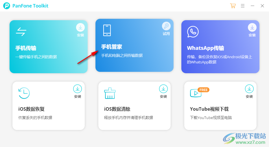 PanFone Manager(手机管理软件)