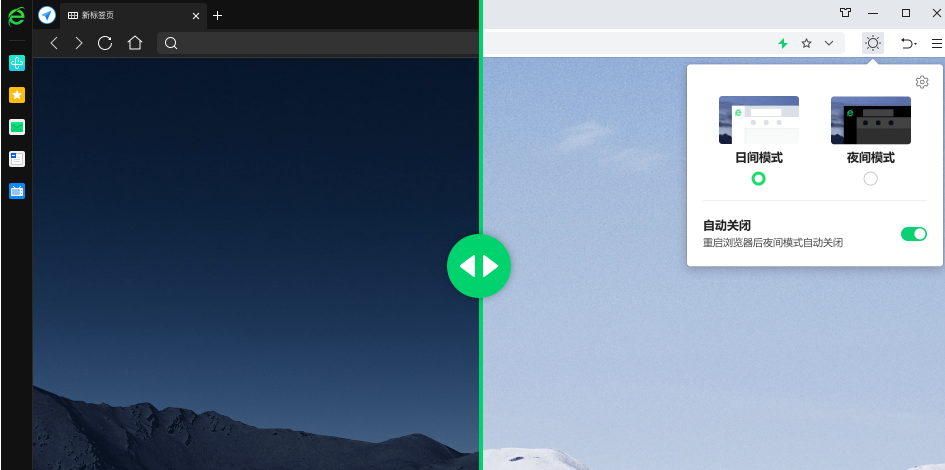 360安全浏览器国密版免费下载-360安全浏览器国密专版v13.1.1302.0 最新版
