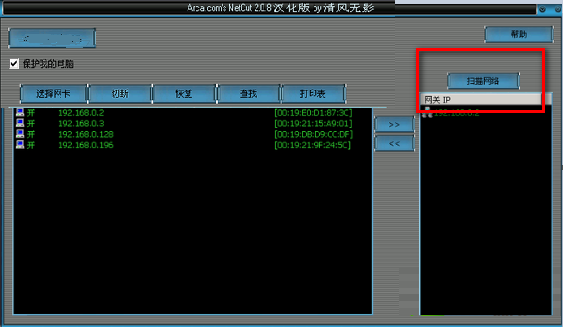 netcat windows