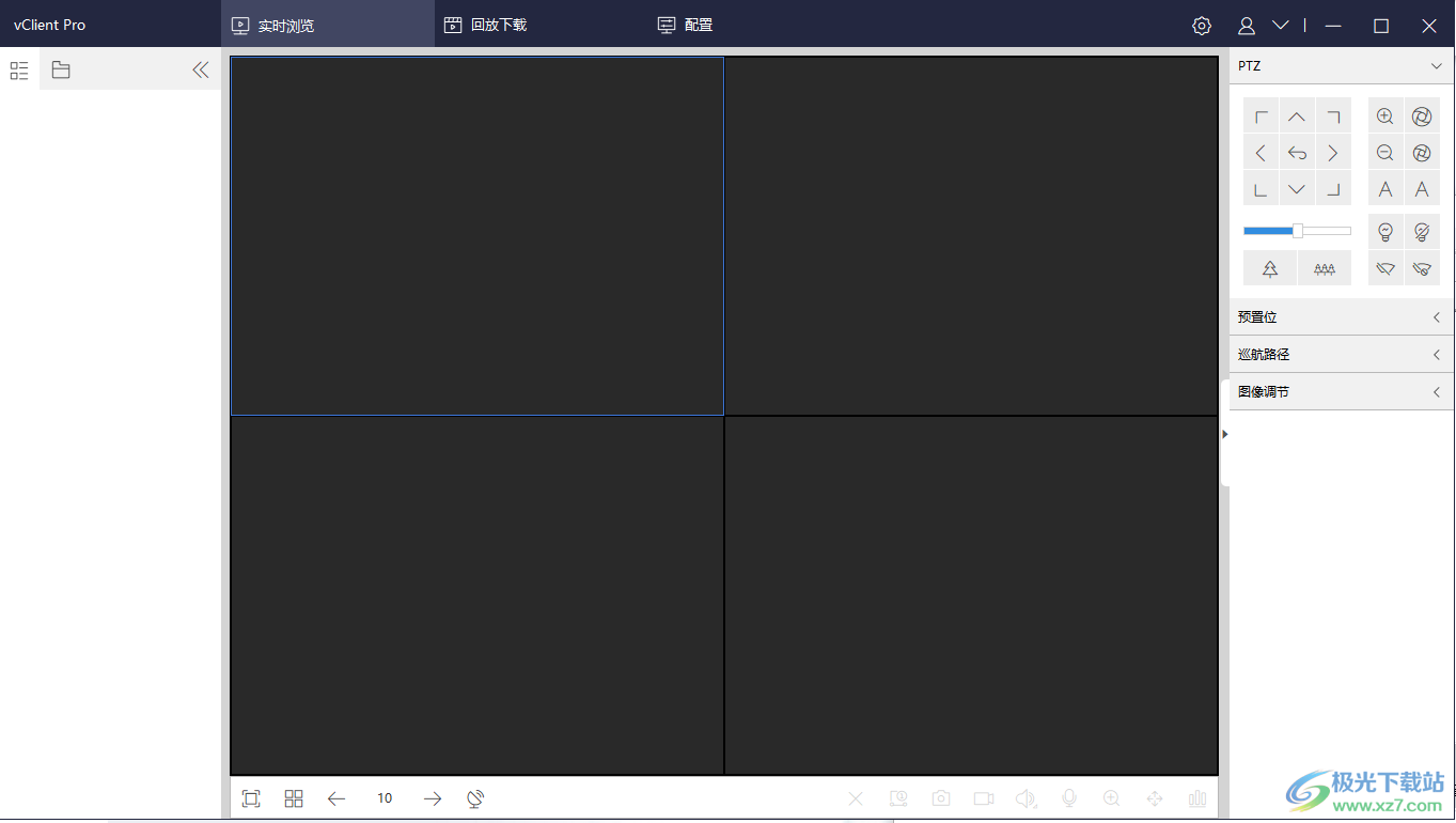vClient Pro科达视频监控软件下载-科达视频监控客户端v8.1 官方版