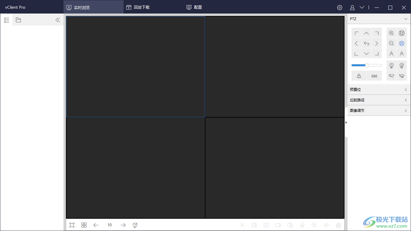 vClient Pro(网络监控软件)
