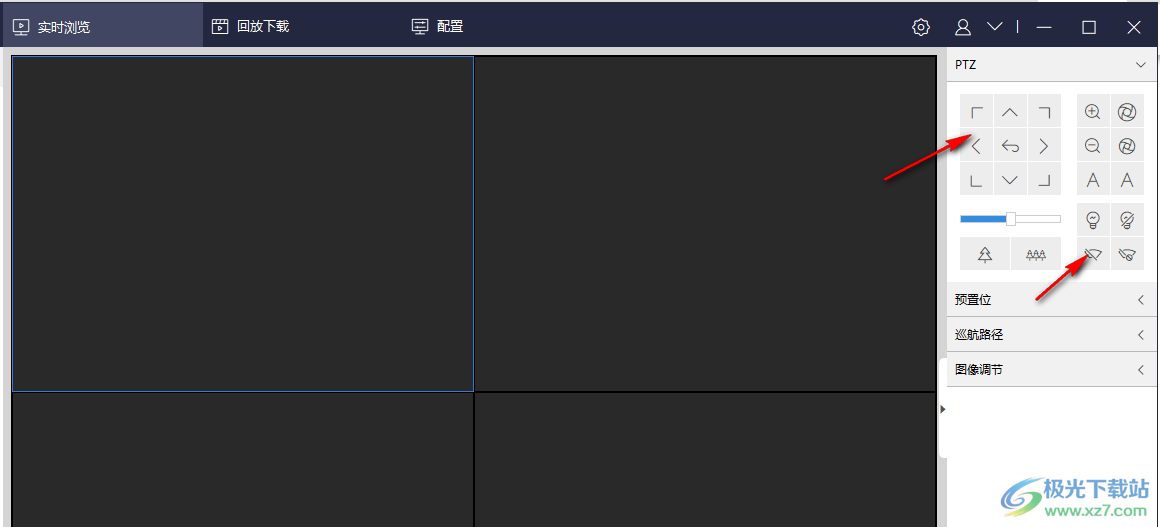 vClient Pro(网络监控软件)