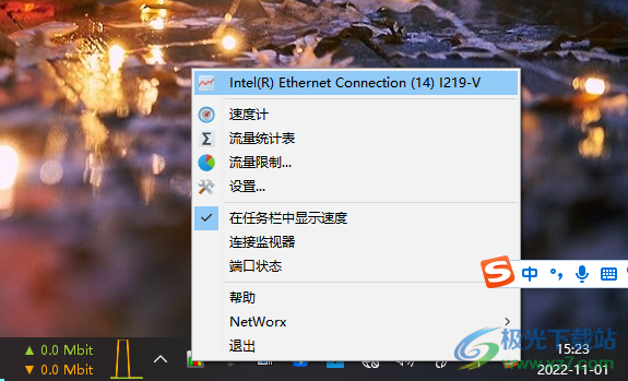 SoftPerfect NetWorx(带宽流量监控软件)