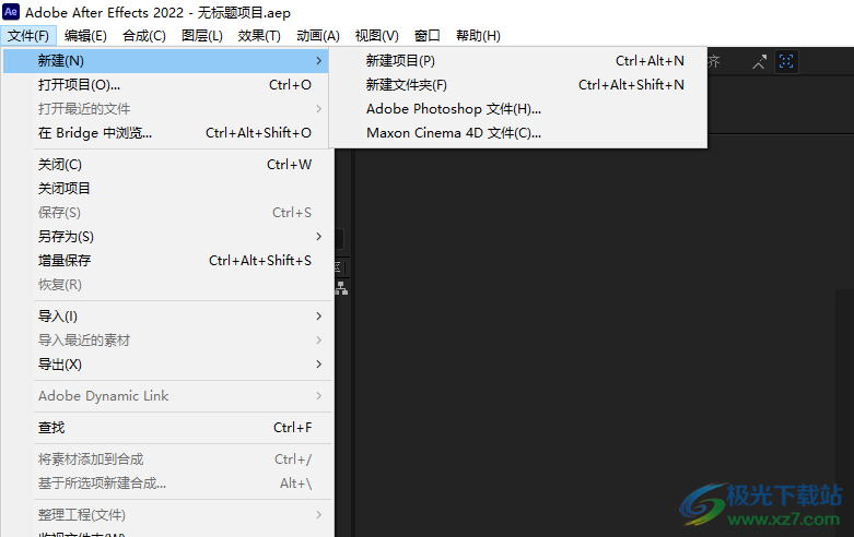 After Effects 2022软件下载