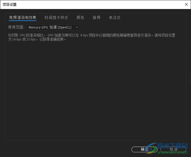 After Effects 2022软件下载