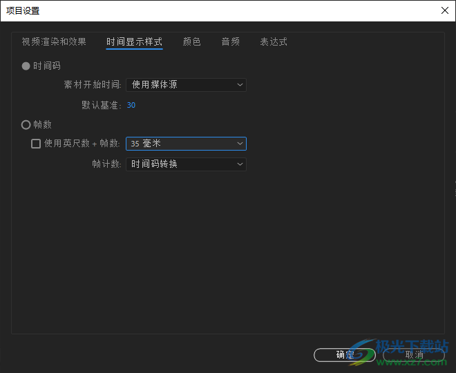 After Effects 2022软件下载