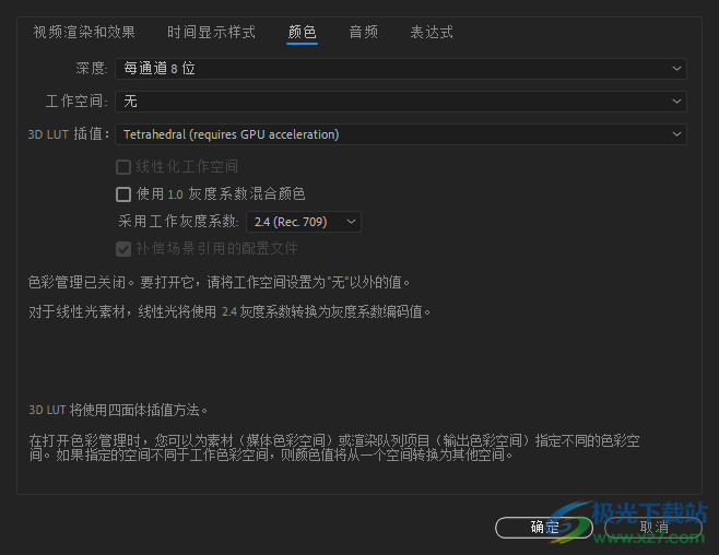 After Effects 2022软件下载