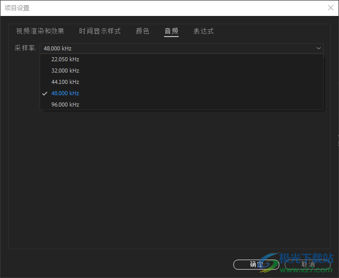 After Effects 2022软件下载