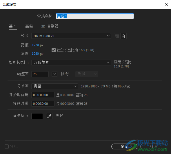 After Effects 2022软件下载