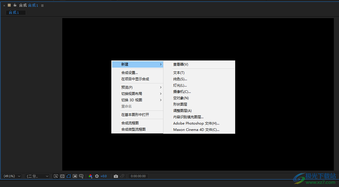 After Effects 2022软件下载