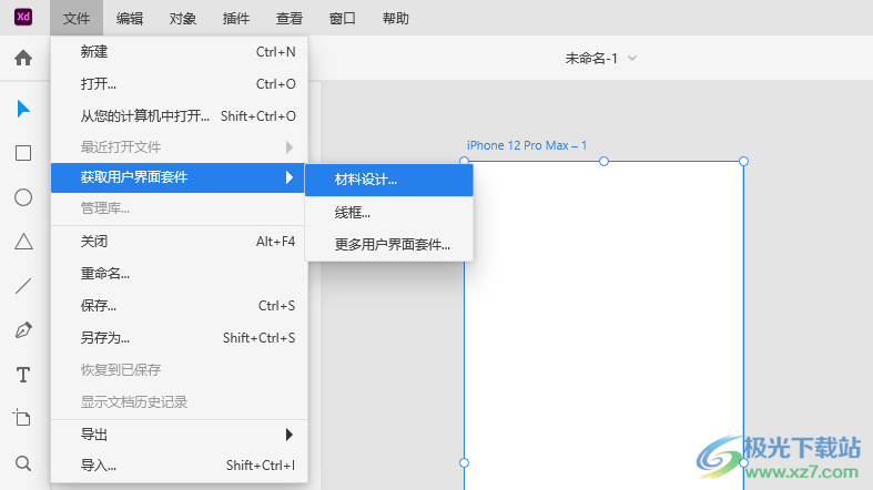 Adobe XD2021软件下载