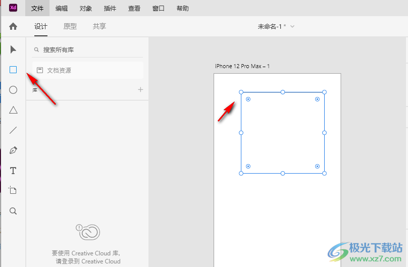 Adobe XD2021软件下载