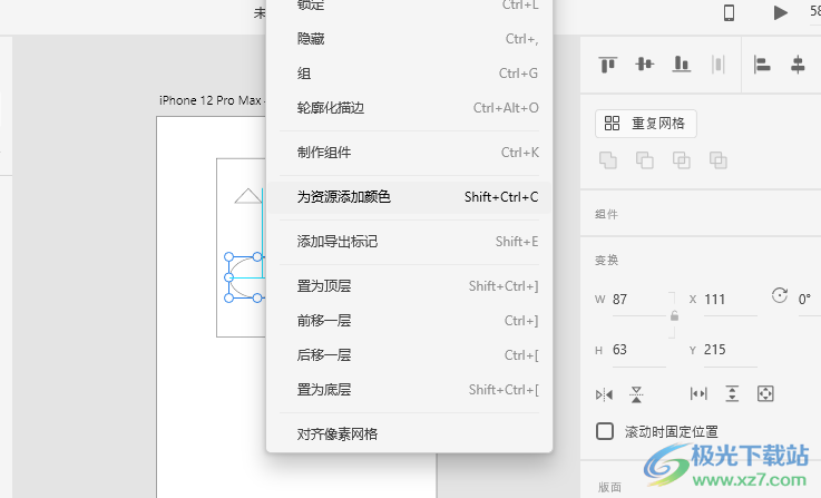Adobe XD2021软件下载