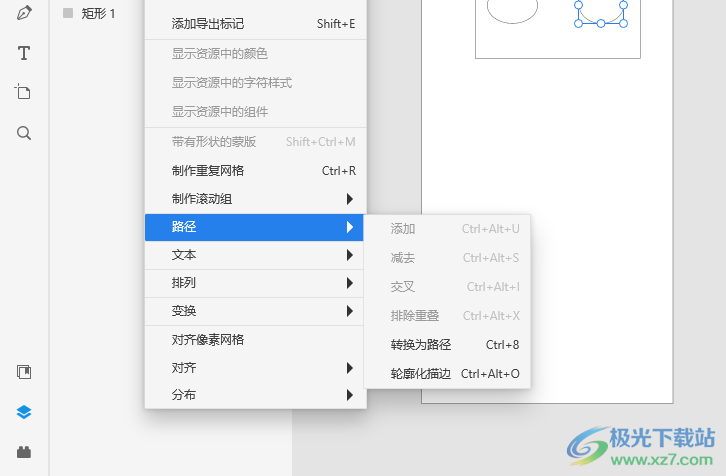 Adobe XD2021软件下载