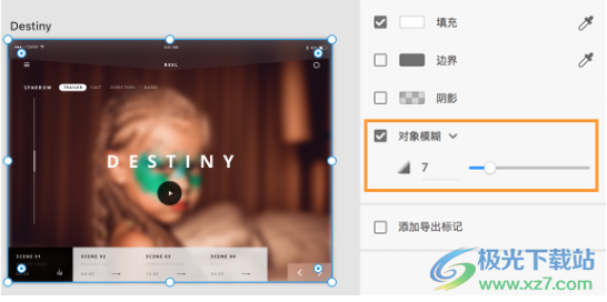 Adobe XD2021软件下载