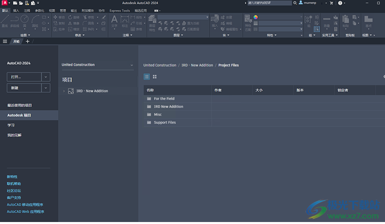 Autodesk AutoCAD Map 3D 2024软件下载