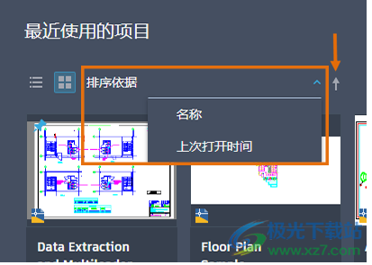 Autodesk AutoCAD Map 3D 2024软件下载