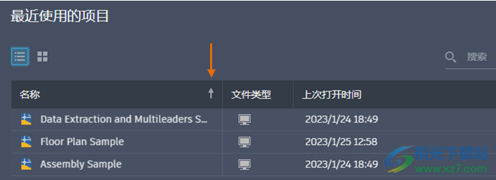 Autodesk AutoCAD Map 3D 2024软件下载