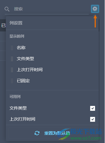 Autodesk AutoCAD Map 3D 2024软件下载