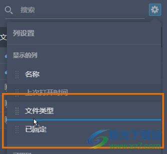 Autodesk AutoCAD Map 3D 2024软件下载